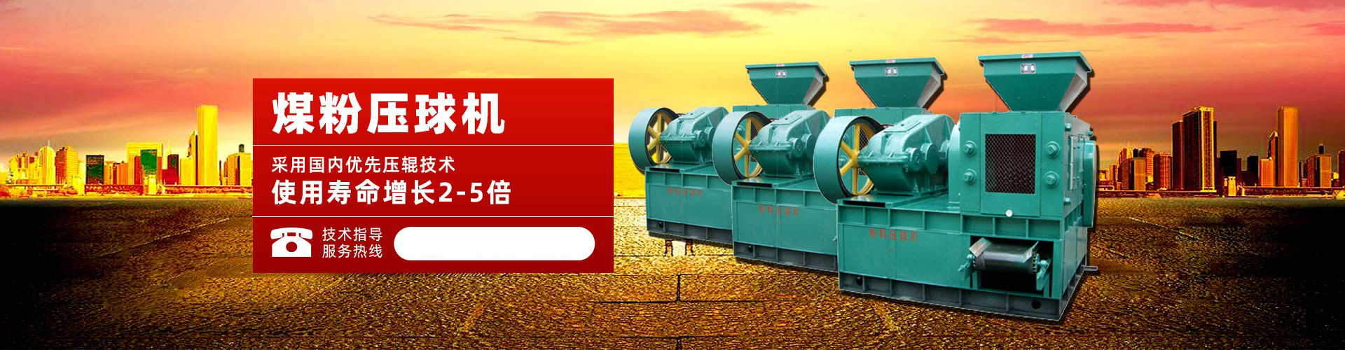 suncitygroup太阳新城(集团)官方网站首页